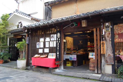まるはら豆田店